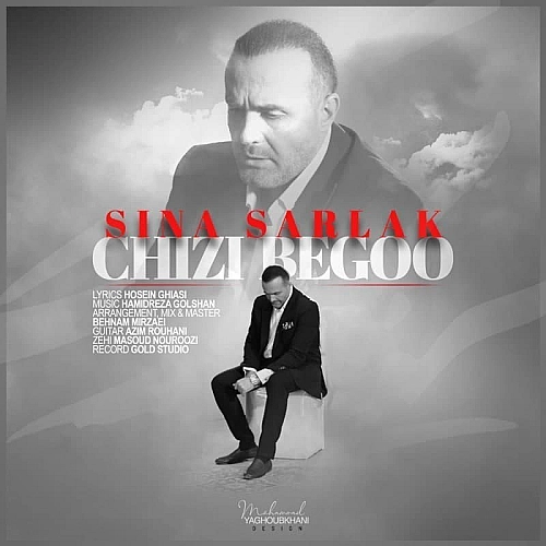 Cover artwork for Chizi Begoo by Sina Sarlak